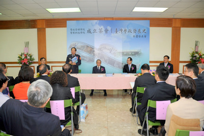 中央警察大學謝校長秀能主持臺灣警政發展史新書發表會致詞