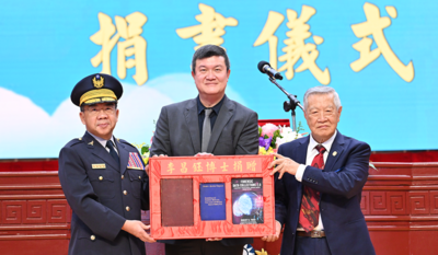 李昌鈺博士捐贈藏書