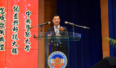 偵查與科技大樓落成李昌鈺博士致詞