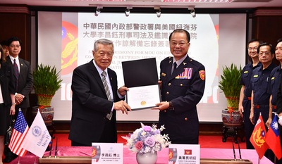 李昌鈺博士簽署教育訓練合作備忘錄